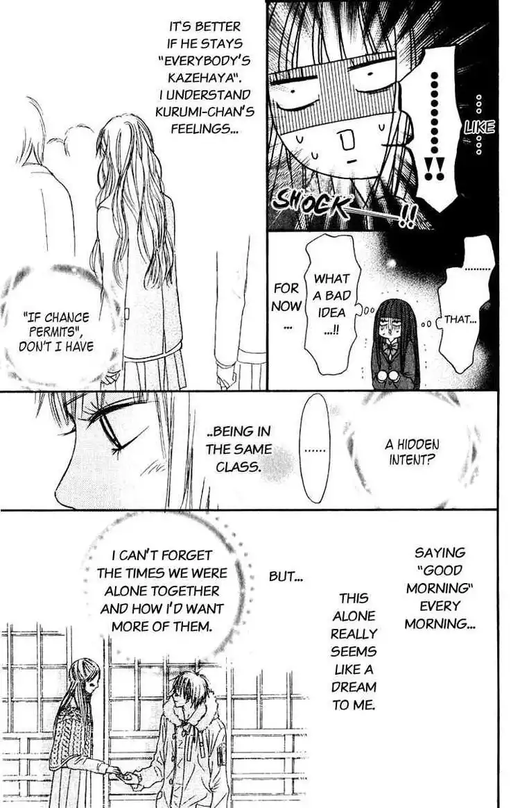 Kimi Ni Todoke Chapter 29 15